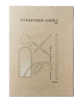 Vikurvana Rddhi - Space